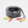 CCTV Cable 20M