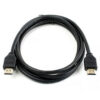 1.5m HDMI Gulfstar Blue box